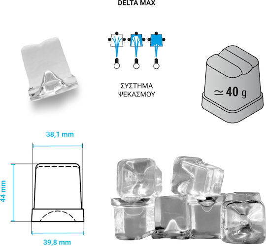ITV Ice Makers Παγομηχανή Itv Delta Max Ng 60a 20183
