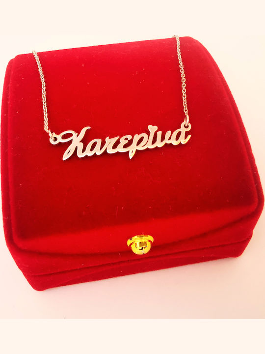Aris Dentopoulos Jewellery Κολιέ Όνομα από Ασήμι
