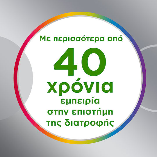 Centrum Silver 50+ Πολυβιταμίνη για Ενέργεια, Ενίσχυση του Ανοσοποιητικού & το Νευρικό Σύστημα 30 ταμπλέτες