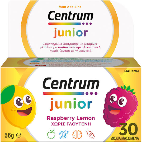 Centrum Junior Πολυβιταμίνη για τη Διατροφική Υποστήριξη των Παιδιών Λεμόνι Βατόμουρο 30 μασώμενες ταμπλέτες