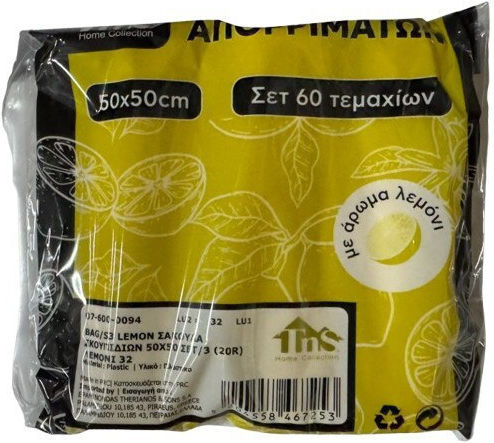 TnS Scented Trash Bags 50x50cm 3x20pcs Yellow