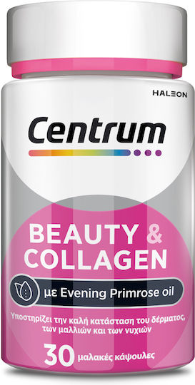 Centrum Beauty & Collagen Πολυβιταμίνη με Έλαιο Νυχτολούλουδου & Κολλαγόνο για τα Μαλλιά, τo Δέρμα & τα Νύχια 30 μαλακές κάψουλες