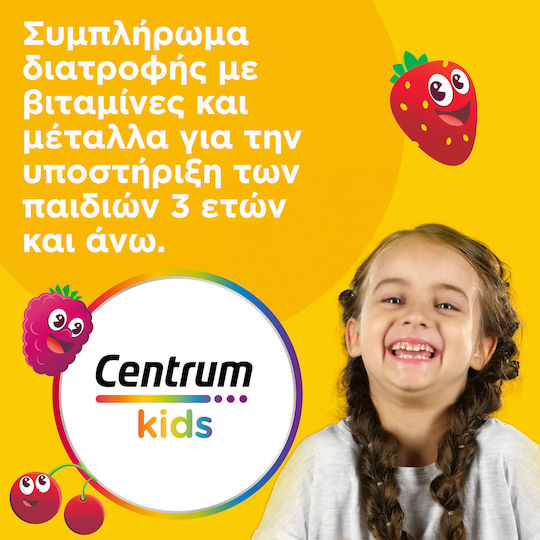 Centrum Kids Gummies Multivitamin for Supporting the Healthy Development of Children for Immune System Boost Multifruit 60 jelly beans