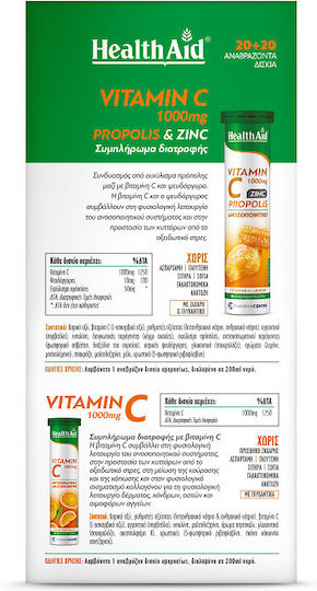 Health Aid Vitamin C 1000mg Propolis Zinc Γεύση Μέλι-λεμόνι 20 Αναβράζοντα Δισκία & Vitamin C 1000mg Γεύση Πορτοκάλι 20 Αναβράζοντα Δισκία