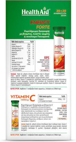 Health Aid Energy Forte Tropical Fruits Flavour 20 Effervescent Tablets & Vitamin C 1000mg Orange Flavour 20 Effervescent Tablets