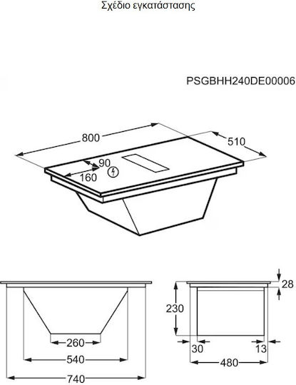 AEG 6000 ExtractorHob Combo Induktionskochfeld Autonom mit Dunstabzugshaube & Kindersicherung 80x51εκ.