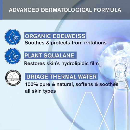 Uriage 1st Cold Cream Bebe Cremă pentru Hidratare 75ml