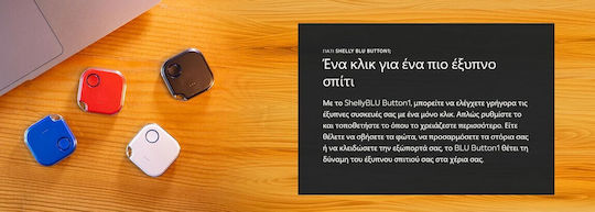 Shelly BLU Button1 Smart Button Wi-Fi, Bluetooth & RF