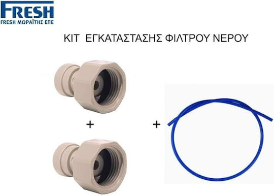 3M Ανταλλακτικό Φίλτρο Αναψυκτικών/Χυμών Ap2c405sg