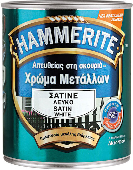 Hammerite Χρώμα Αντιδιαβρωτικό Direct To Rust 0.75lt Λευκό