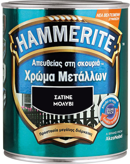 Hammerite Χρώμα Αντισκωριακό Direct To Rust 0.75lt Μολυβί Σατινέ
