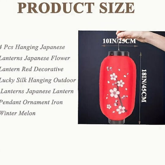 Set of 4 Japanese Lanterns Sakura Design