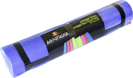 Athlopaidia Матрак за фитнес Йога Син (173x61x0.6см)