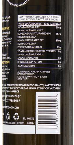 Superior Category Extra Virgin Olive Oil Holy Great Monastery Vatopedi Mount Athos 750 Ml Authentic Vatopedi Monastery Product