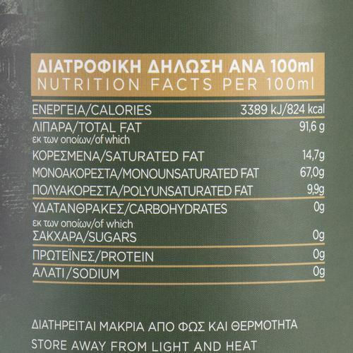 Premium Extra Virgin Olive Oil Holy Great Monastery Vatopedi Mount Athos 3 L Authentic Vatopedi Monastery Product
