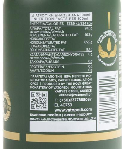 Αγουρέλαιο Βιολογικό Προϊόν 500ml