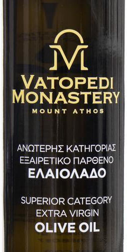 Superior Category Extra Virgin Olive Oil Holy Great Monastery Vatopedi Mount Athos 750 Ml Authentic Vatopedi Monastery Product