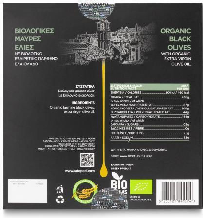 Bio Oliven 500gr