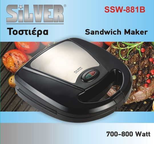 Silver SSW-881B Τοστιέρα με Αποσπώμενες Πλάκες για 2 Τοστ 800W Inox