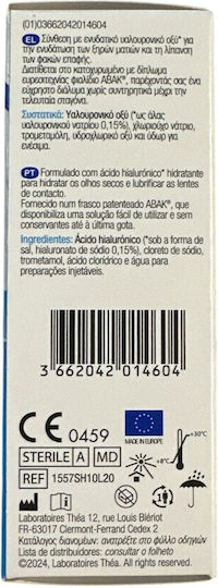 Thea Pharma Hellas Hyabak Οφθαλμικές Σταγόνες 10ml