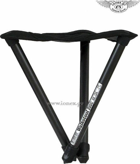 Walkstool Basic Σκαμνάκι Παραλίας Αλουμινίου Μαύρο