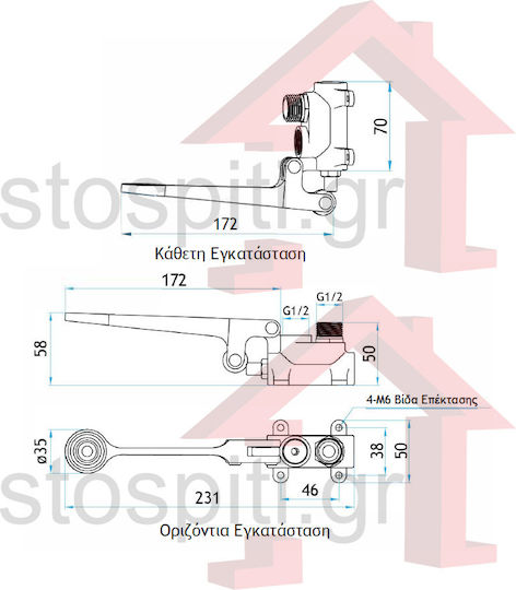Foot Pedal Valve Single 1 Outlet Vertical or Horizontal Installation H-it