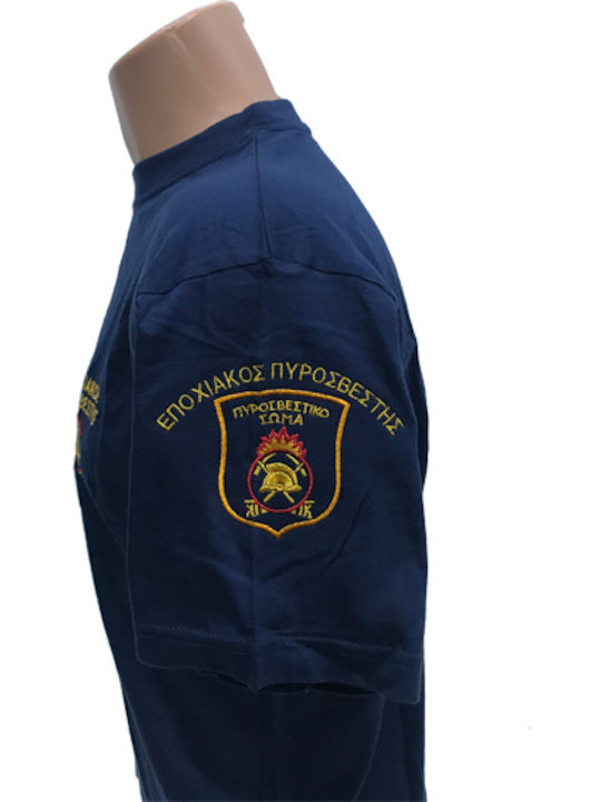 Tricou Sezonier Departamentul De Pompieri