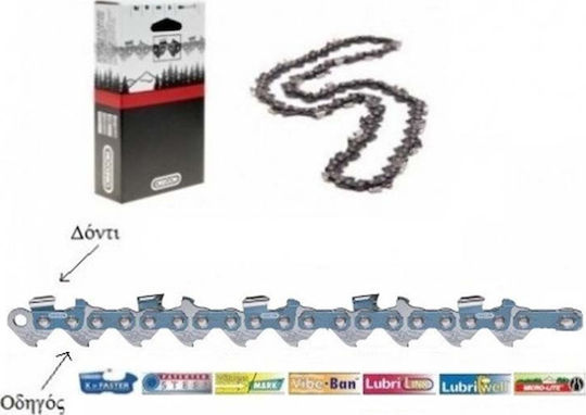 Oregon Speedcut 90px100r Chainsaw Chain Step 3/8"lp Guide Thickness 043"-1.1mm & Number of Drivers 52