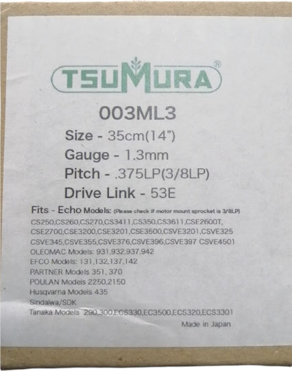 Λάμα Αλυσοπρίονου 35 Εκ 14" 1,3 Χιλ 003ml3 Tsumura