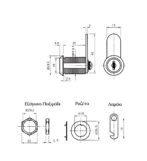 Evergood Furniture Lock Recessed 19x25mm Nickel 132-1002010005