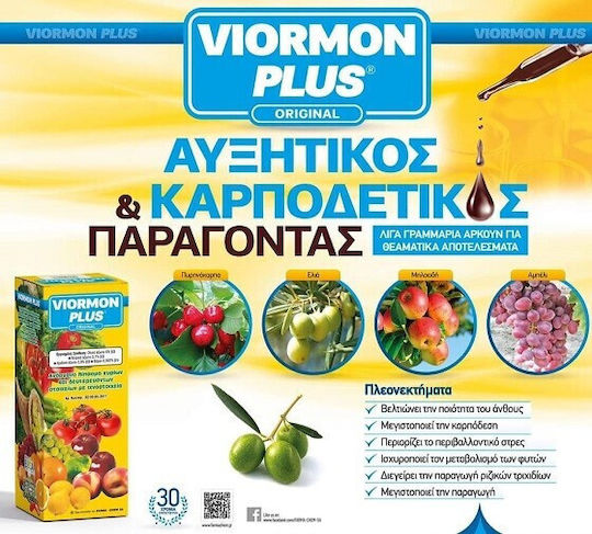 Fruit-Setting Hormone Viormon Plus