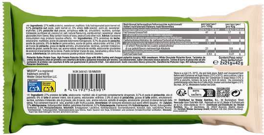 Weider Блокче с 26% Протеин & Вкус Pistachio Butter 42гр
