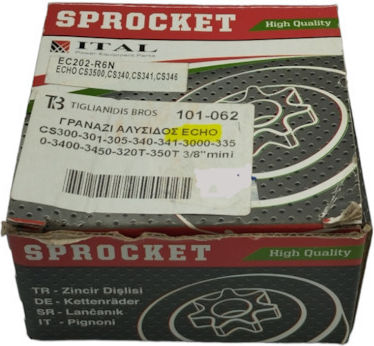 Γρανάζι Αλυσίδας Echo Cs300-301-305-340-341-3000-3350-3400-3450-320t-350t 3/8" Mini