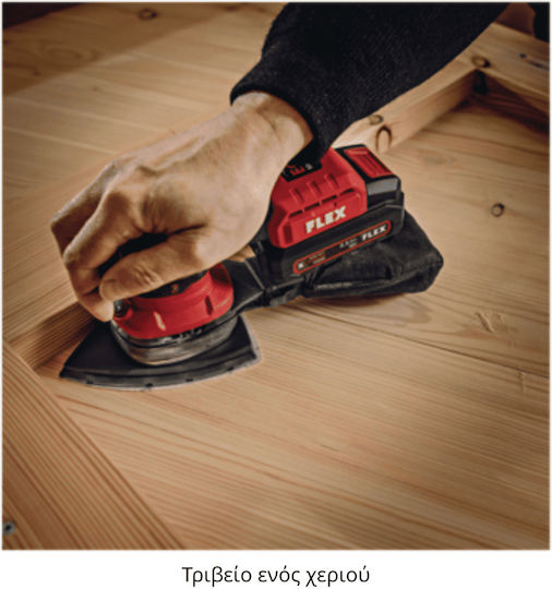 Flex Ode 2-100 18-EC Battery Powered Delta Sander 18V 1x5Ah with Speed Control and with Suction System D00347