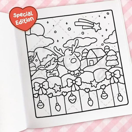 Βιβλίo Ζωγραφικής Anti-Stress Cozy Christmas