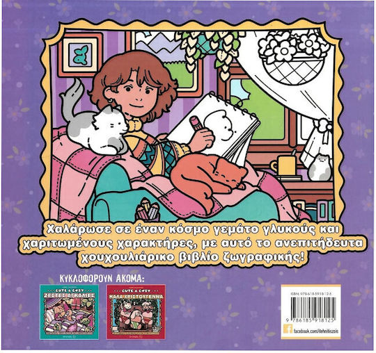 Anti-Stress Colouring Book Friends Forever Cute & Cosy Antistress 13