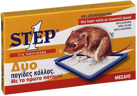 Ποντικοπαγιδα Κολλας Step 1 Μεσαια 16.3 Χ 8.9 Cm