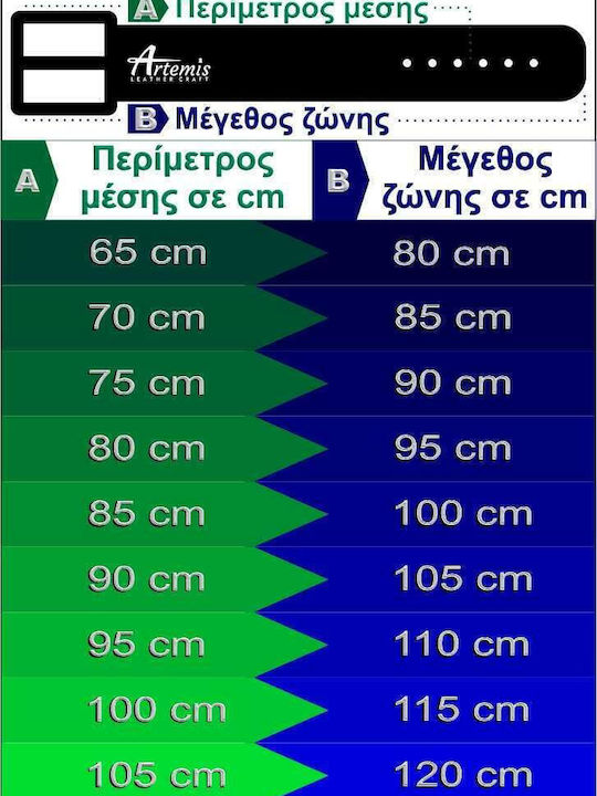 Ζώνη Γυναικεία Πλεκτή Άσπρη Jf08-whi