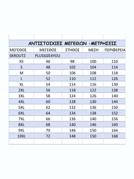 Μεγαλα Μεγεθη Προσφορα...μοντγκομερυ Βελουρ Μουσταρδι Αποσπωμενη Κουκουλα-plus Size...προσφορα