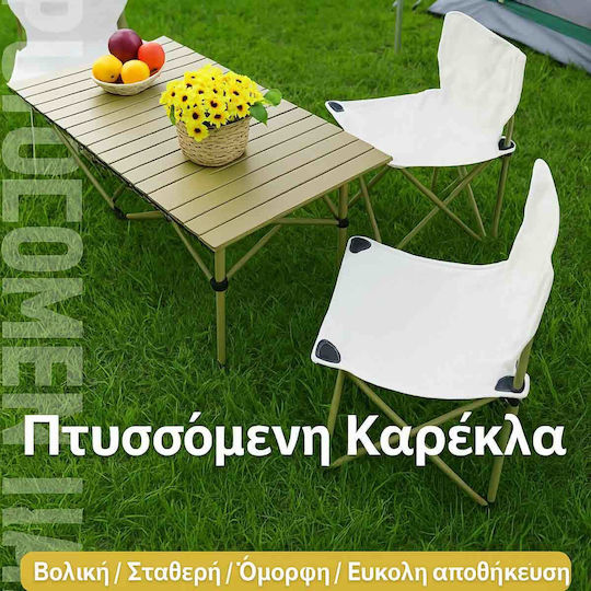 Uncle George Lounger-Armchair Beach Aluminium White Waterproof 38x38x66cm