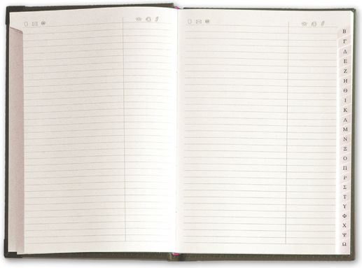 adBook Τηλεφωνικό Ευρετήριο Μπορντό 17x25cm