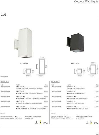 VK Lighting Wandmontiertes Außen-Spotlight E27 IP54 Doppelstrahl 10.8x30εκ.
