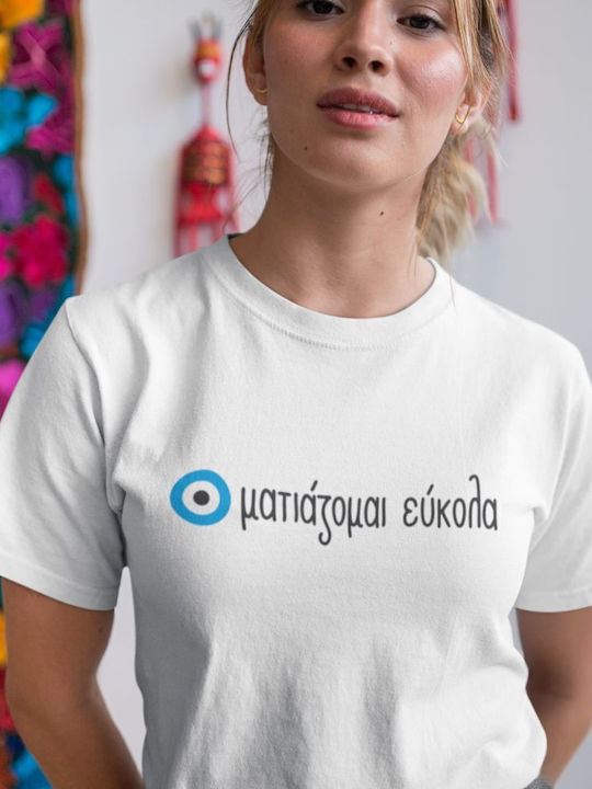 Frauen Bedruckte Blusen Ματιάζομαι Eύκολα