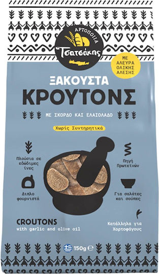 Τσατσακης Κρουτον 150gr Ελaιολαδο & Σκορδο