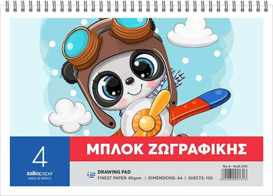 Drawing Pad N4 N2131 Salko 5202832021313