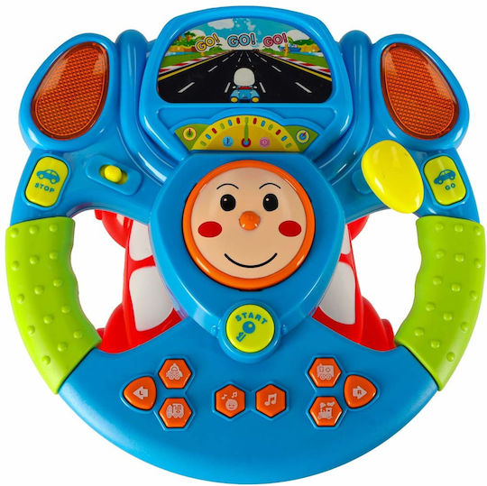 Волан Toy Interactive с музика, светлина и звуци