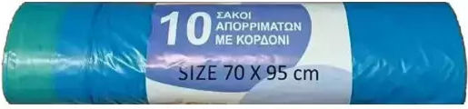 Ролка с торби за боклук 70 x 95 10 бр