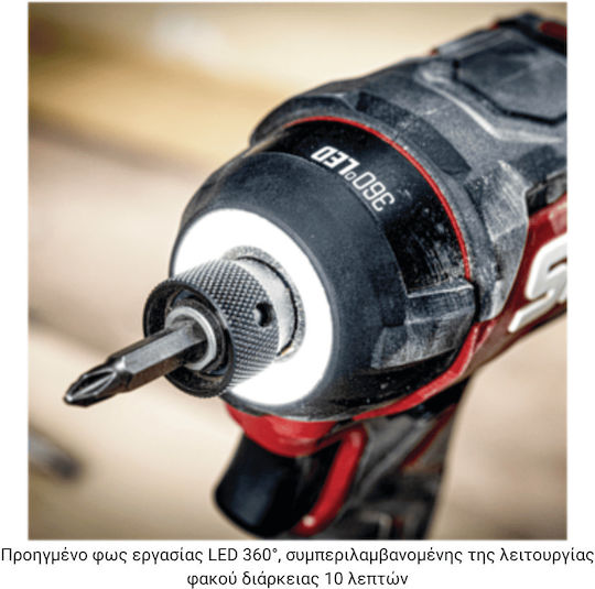 Skil 3225 CA & 3110 AA Παλμικό Κατσαβίδι Μπαταρίας Brushless 20V 1x2.5Ah
