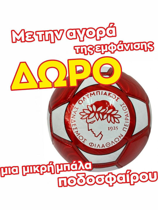 Παιδικό Σετ Εμφάνισης Ποδοσφαίρου