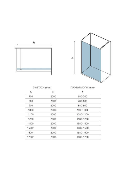 Karag Walkin 1 Shower Screen for Shower with Sliding Door 60x200cm Clear Glass Black Matt
